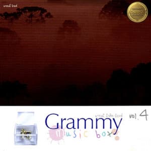 Champ Of Music Box, Vol. 4 - Music Box