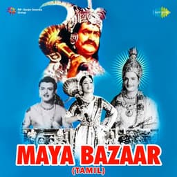 Maya Bazaar - Ghantasala