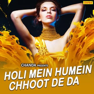 Holi Mein Humein Chhoot De Da - Dinesh Lal Yadav