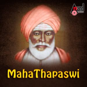 Maha Thapaswi - Naadapriya