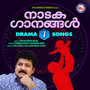 Naadaga Ganangal vol-7 - Jose Sagar