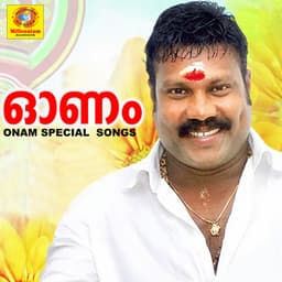 Onam Special Songs - Sindhu Premkumar