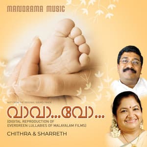 Va Va Vo - K. S. Chithra