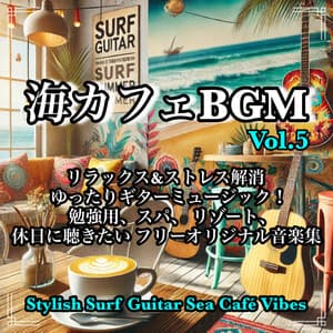 Sea Cafe BGM Vol.5 Relax & Stress Relief Relaxing Guitar Music! A collection of free original music for studying, spas, resorts, and holidays. - Healing Relaxing BGM Channel 335