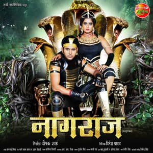 Naagraj - Dhananjay Mishra