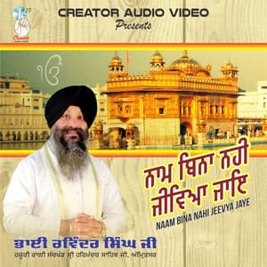 Naam Bina Nahi Jeevya Jaye - Bhai Ravinder Singh Ji