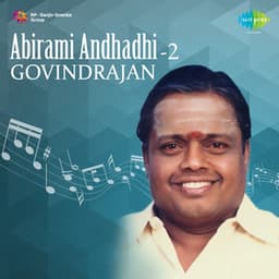 Abirami Andhadhi-2 - Govindrajan - Carnatic - Sirkazhi Govindarajan