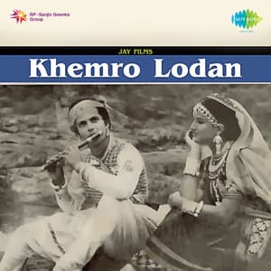 Khemro Lodan - Gaurang Vyas