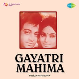Gayatri Mahima - Chitragupta
