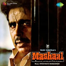 Mashaal - Hridaynath Mangeshkar