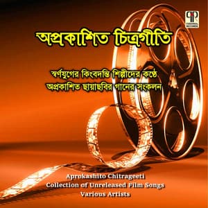 Aprokashito Chitrageeti - Asha Bhosle