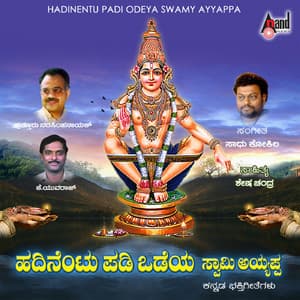 Hadinentu Padi Odeya Swamy Ayyappa - Narashima Naik