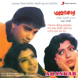 Ahankar - R. D. Burman