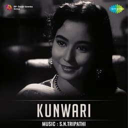 Kunwari - S.N.Tripathi