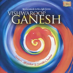 Vishwaroop Ganesh: Lord Ganesh in His Eight Forms - Sanjeev Abhyankar
