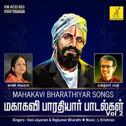 Mahakavi Bharathiyar Songs, Vol. 2 - Vani Jairam