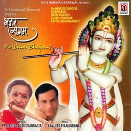 Bhajan Sangam - Krishna Bhajans - Suresh Wadkar