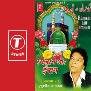 Ramzan Aur Imaan - Khurshid Aalam