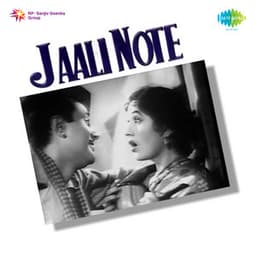 Jaali Note - O. P. Nayyar