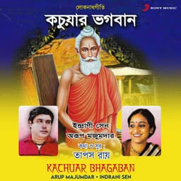 Kachuar Bhagaban - Arup Majumdar