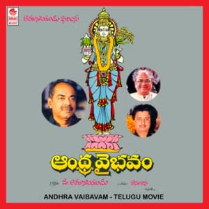 Aandhra Vaibhavam - S. P. Balasubrahmanyam
