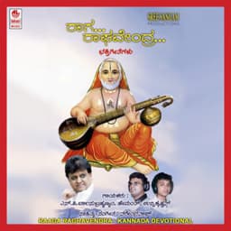 Raaga Raghavendra - S. P. Balasubrahmanyam