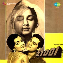 Ziddi - S. D. Burman