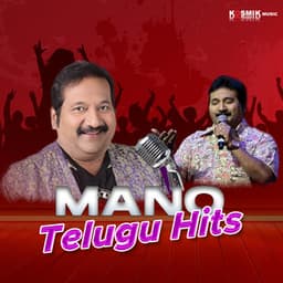 Mano Telugu Hits - Mano