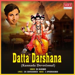 Datta Darshana - Dr.Rajkumar