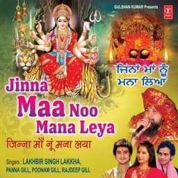 Jinna Maa Noo Mana Leya - Lakhbir Singh Lakkha