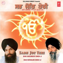 Sabh Jot Teri - Bhai Harjinder Singh Ji Srinagarwale