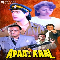 Apaatkaal - Rajesh Roshan