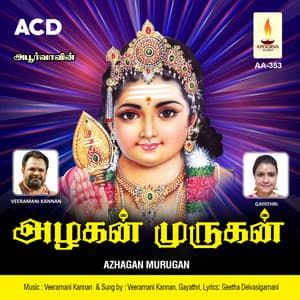 Azhagan Murugan - Veeramani Kannan