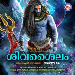 Sivasylam - Shine Kumar