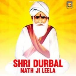 Shri Durbal Nath Ji Leela - Ramesh Chandra
