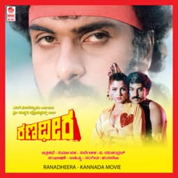 Ranadheera - Hamsalekha