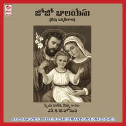 Jojo Baalayesu - S.K.Yeshoshuva