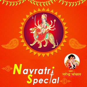 Navratri Special - Narendra Chanchal