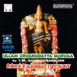 Ullam Urughudayya Muruga - T. M. Soundararajan
