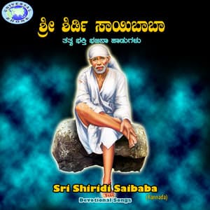 Shree Shirdi Saayibaba - Mahalakshmi Sharma
