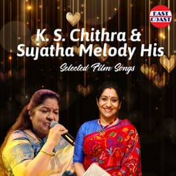 K. S. Chithra and Sujatha Melody His - K. S. Chithra