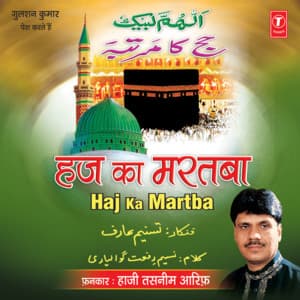 Haj Ka Martaba - Haji Tasleem Aarif