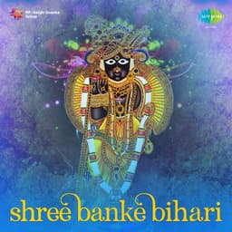 Shree Banke Bihari - Om Vyas