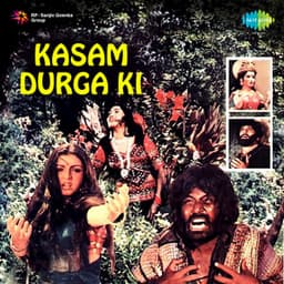 Kasam Durga Ki - Sonik Omi