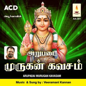 Arupadai Murugan Kavasam - Veeramani Kannan