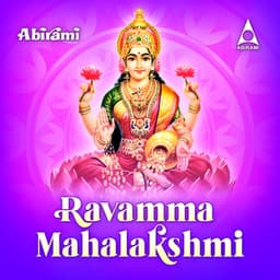 Ravamma Mahalakshmi - Mahanadi Shobana