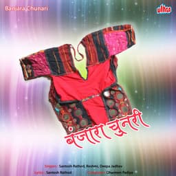 Banjara Chunari - Santosh Rathod