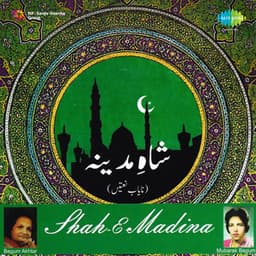 Shah E Madina - Begum Akhtar