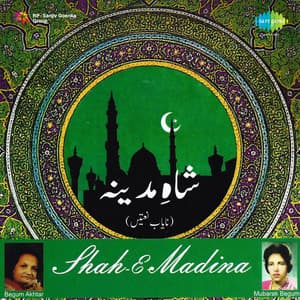 Shah E Madina - Begum Akhtar