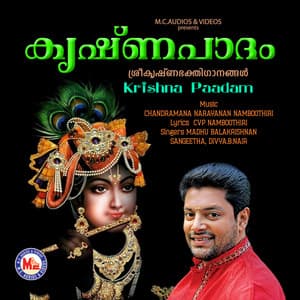 Krishna Paadam - Sangeetha